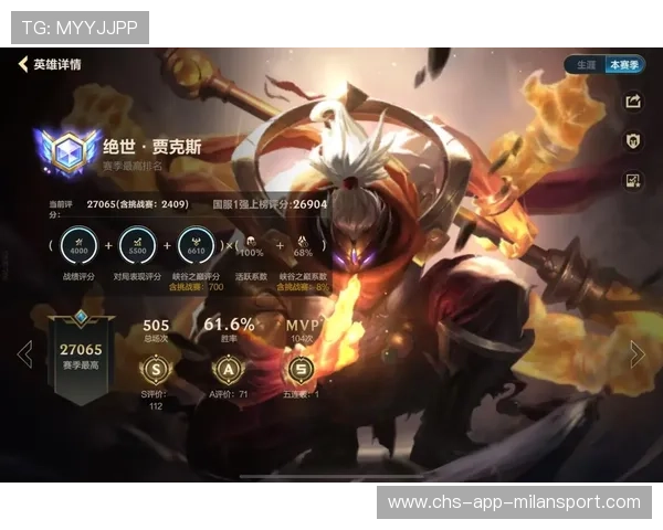 LoL赛季战术板更新与适配训练：让你的战术焕发新生命