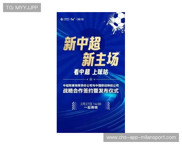 联赛引导球迷理性消费发布观赛提示 联赛引导球迷理性消费发布观赛提示