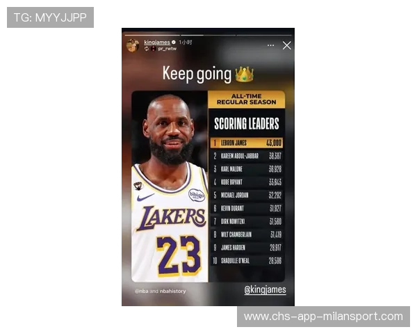 詹姆斯生涯得分再突破,历史排名逼近第一!,詹姆斯生涯高分排行榜 詹姆斯生涯得分再突破,历史排名逼近第一!,詹姆斯生涯高分排行榜