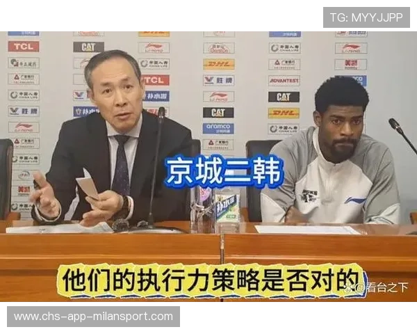 战术失误导致关键局失利