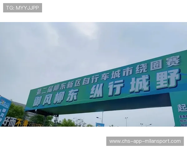 2026年世界自行车城市绕圈赛引入环保积分奖励城市，2020年世界自行车巡回赛
