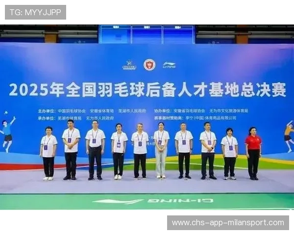 世界羽毛球团体赛后勤保障团队获表彰，2020全国羽毛球后备人才基地总决赛